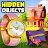 Coastal Hill Hidden Object
