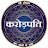 KBC 2022 in Hindi - GK Quiz
