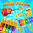 Kids Piano: Animal Sounds